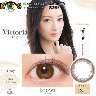 Victoria 1day Brown キャンディーマジックヴィクトリア ワンデー ブラウン
